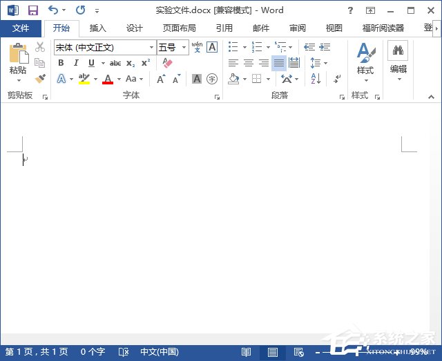 WPS怎么自動生成目錄？WPS自動創(chuàng)建目錄的方法