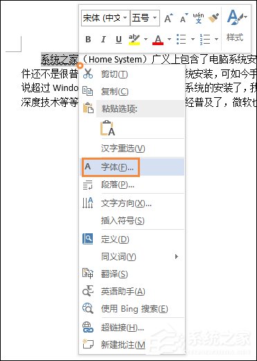 Word如何去除波浪線？怎樣去掉Word文檔的波浪線？