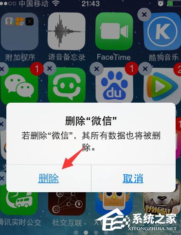微信登錄失敗報錯“4-100”的原因及解決辦法