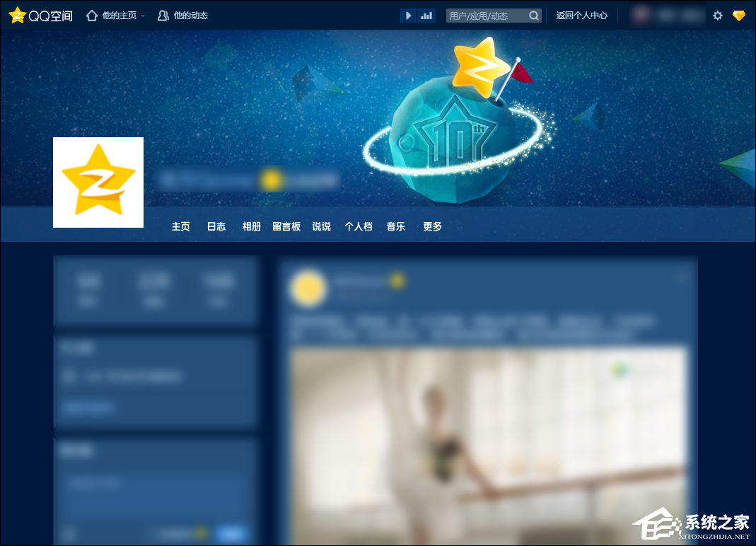 QQ空間魔法卡片打不開怎么處理？