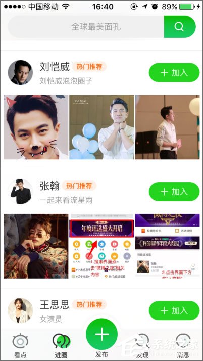 手機(jī)愛奇藝泡泡圈在哪？愛奇藝泡泡圈怎么簽到？