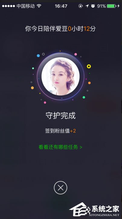 手機(jī)愛奇藝泡泡圈在哪？愛奇藝泡泡圈怎么簽到？