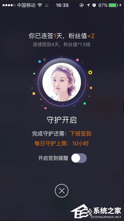 手機(jī)愛奇藝泡泡圈在哪？愛奇藝泡泡圈怎么簽到？