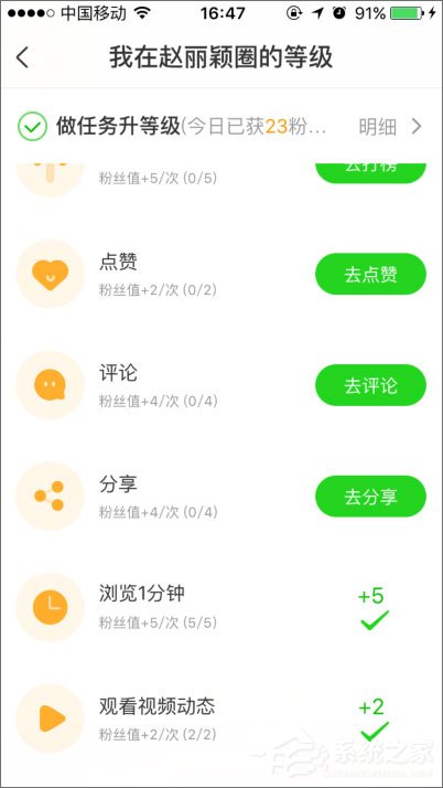 手機(jī)愛奇藝泡泡圈在哪？愛奇藝泡泡圈怎么簽到？