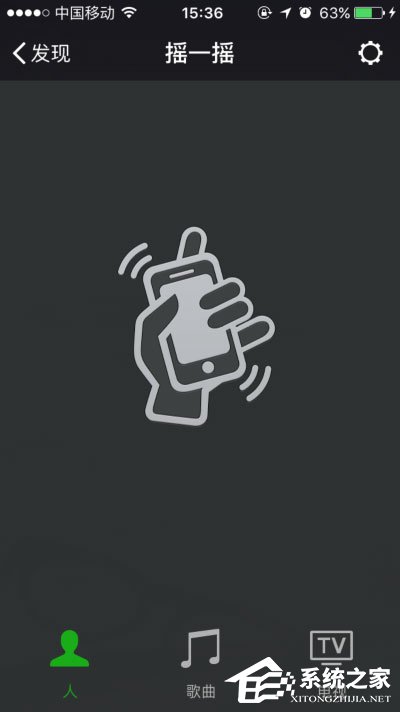 手機微信搖一搖不能用了怎么辦？微信搖一搖沒反應的解決辦法