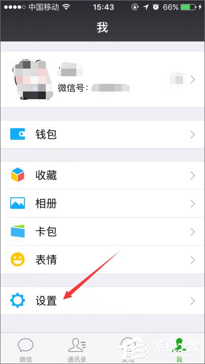 手機微信搖一搖不能用了怎么辦？微信搖一搖沒反應的解決辦法