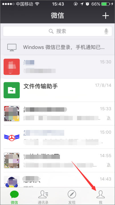 手機微信搖一搖不能用了怎么辦？微信搖一搖沒反應的解決辦法