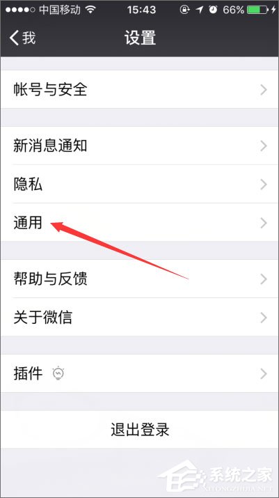 手機微信搖一搖不能用了怎么辦？微信搖一搖沒反應的解決辦法