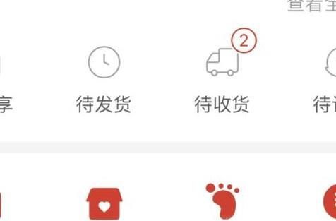 拼多多怎么申請(qǐng)退款？如何操作？