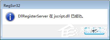 qq空間應用打不開怎么回事？qq空間應用打不開的解決辦法