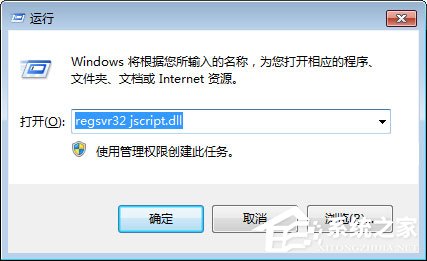 qq空間應用打不開怎么回事？qq空間應用打不開的解決辦法