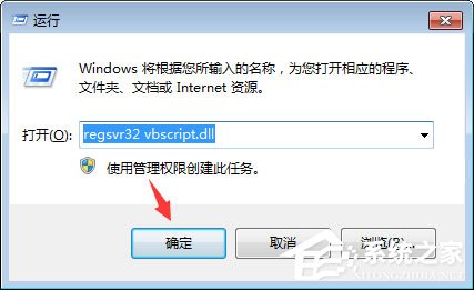 qq空間應用打不開怎么回事？qq空間應用打不開的解決辦法
