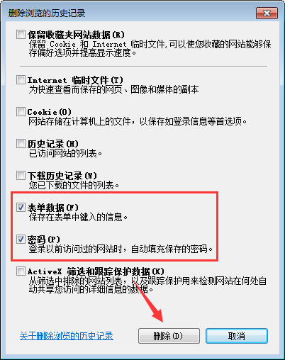 qq空間應用打不開怎么回事？qq空間應用打不開的解決辦法