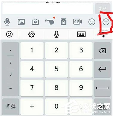 手機QQ句有料功能怎么用？QQ句有料在哪設置？