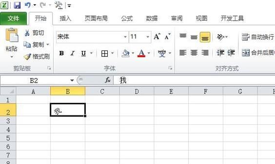如何將excel文字進行任意角度旋轉？