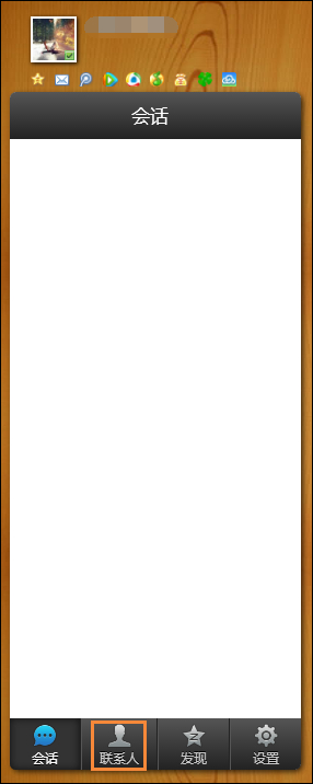 被禁言的群怎么說話？QQ群全體禁言強制說話的方法