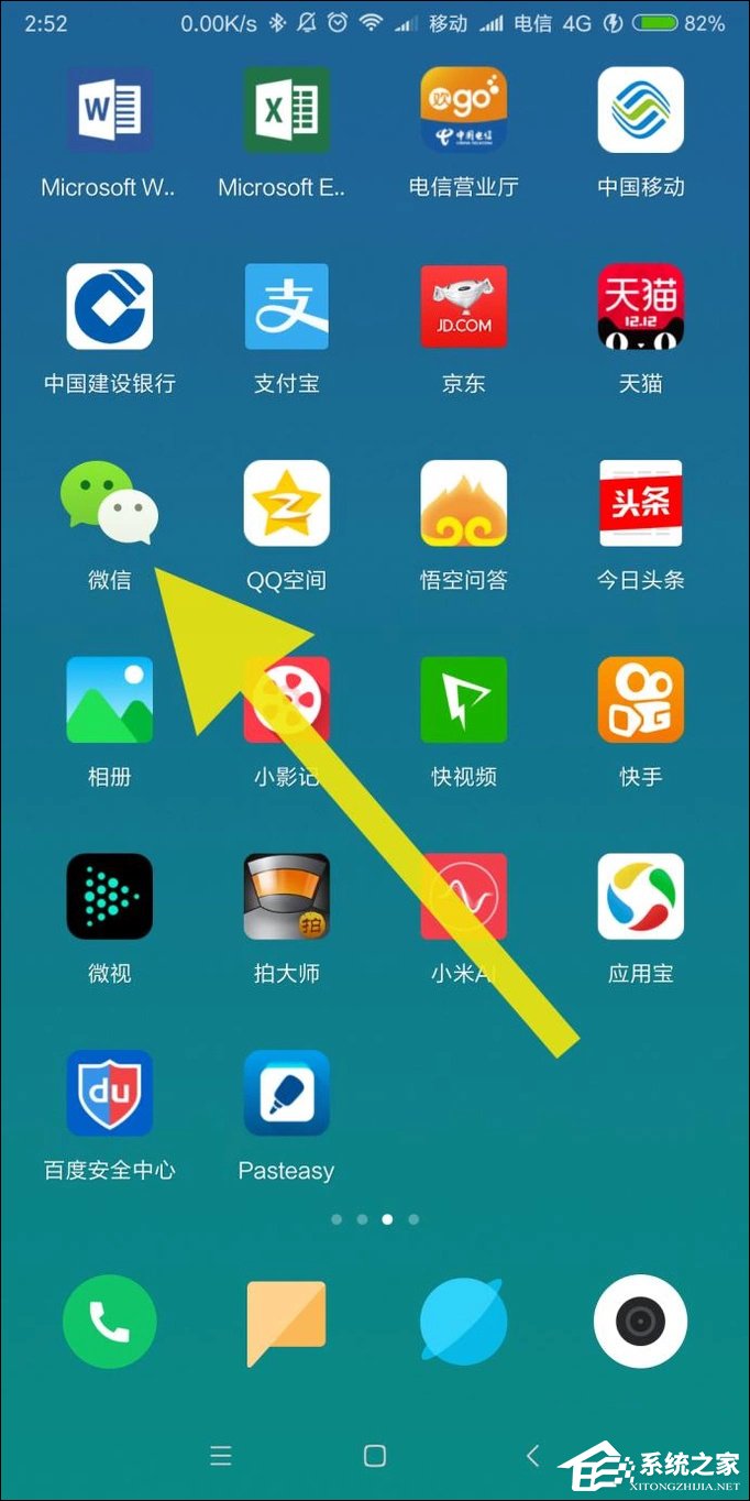 微信語音轉文字功能如何使用？微信語音怎么翻譯成文字？