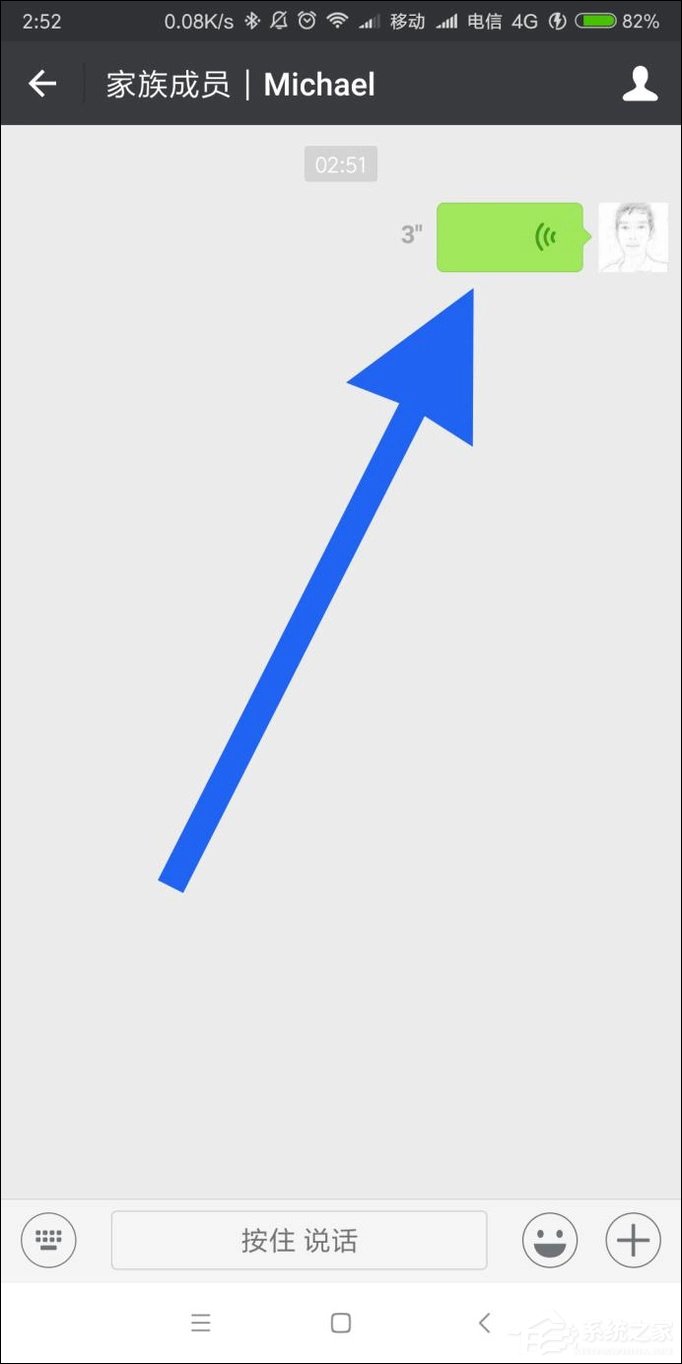 微信語音轉文字功能如何使用？微信語音怎么翻譯成文字？