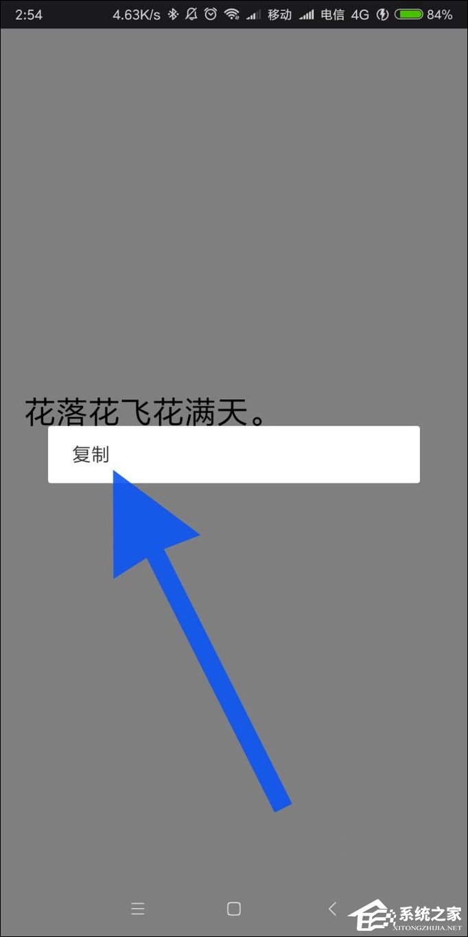 微信語音轉文字功能如何使用？微信語音怎么翻譯成文字？
