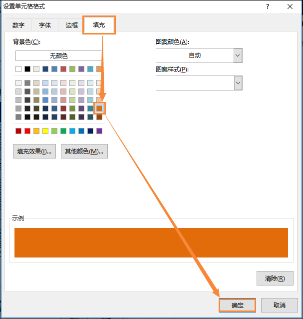 Excel最大值和最小值怎么計算？大于某數字高亮顯示怎么設置？