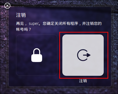 Ubuntu安裝/設置搜狗輸入法的方法