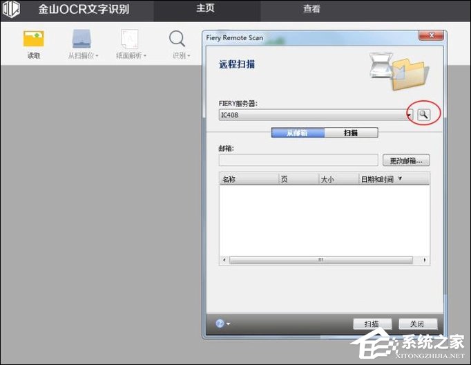如何利用WPS識別圖片上的文字？WPS怎么提取圖片文字？