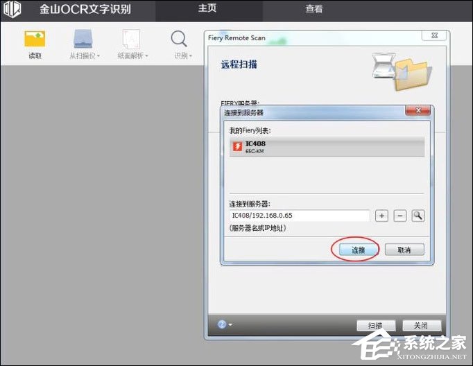 如何利用WPS識別圖片上的文字？WPS怎么提取圖片文字？