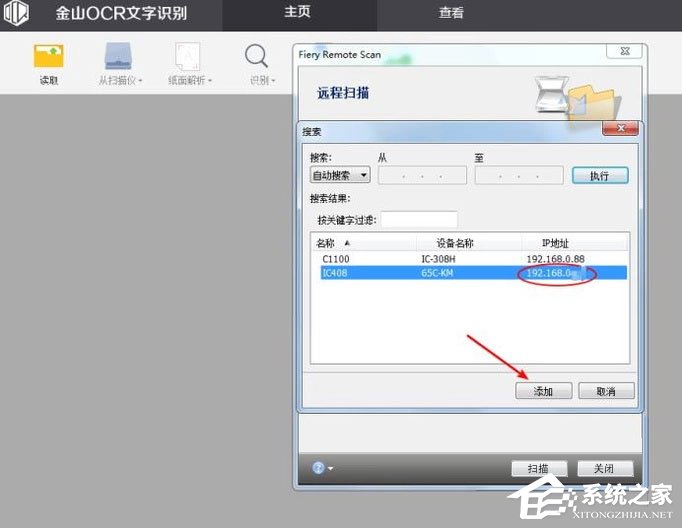 如何利用WPS識別圖片上的文字？WPS怎么提取圖片文字？