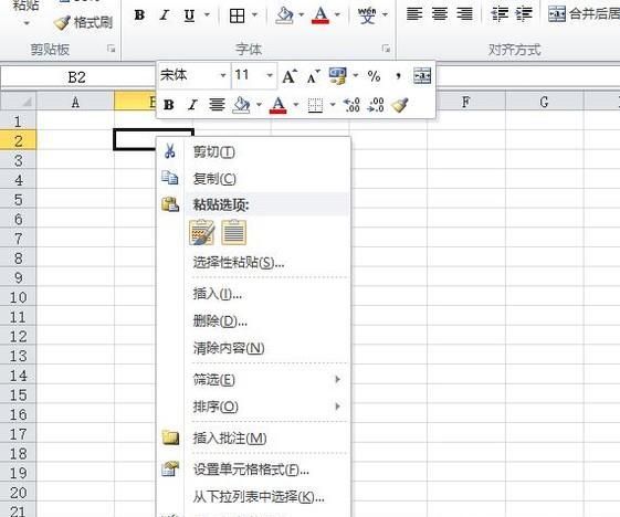 excel 表格如何添加超鏈接（圖文）