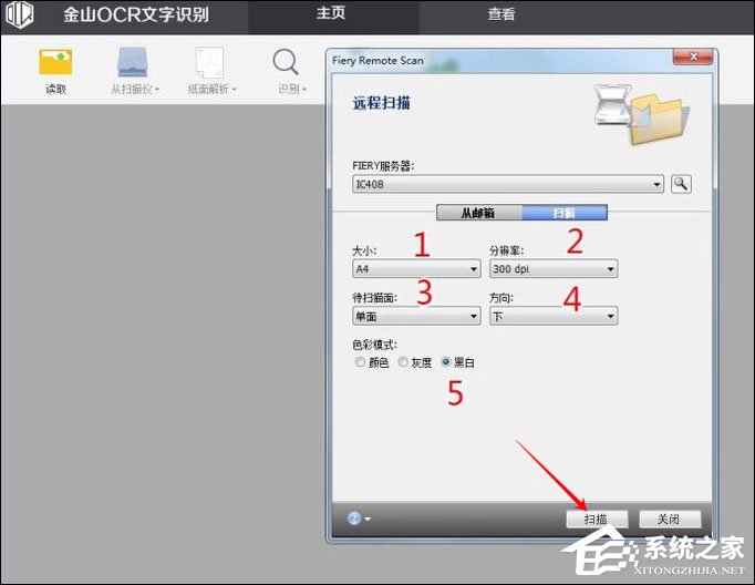 如何利用WPS識別圖片上的文字？WPS怎么提取圖片文字？