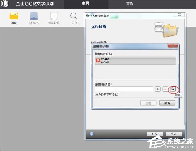 如何利用WPS識別圖片上的文字？WPS怎么提取圖片文字？