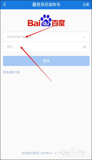百度網盤2T空間怎么領取？百度云盤免費擴容方法