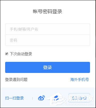 百度網盤2T空間怎么領取？百度云盤免費擴容方法