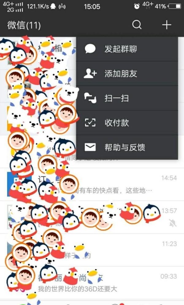 如何通過(guò)qq號(hào)添加微信號(hào)？