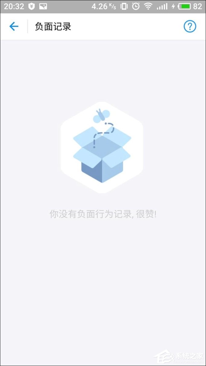 支付寶花唄額度怎么提升？螞蟻花唄提升額度的方法