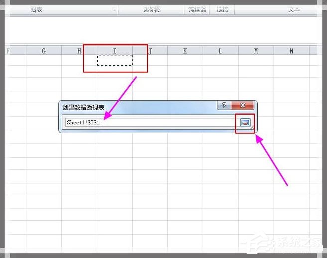 Excel如何制作動態數據透視表？