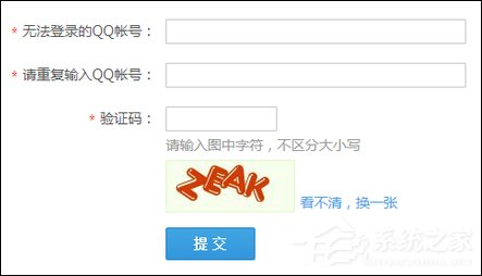 QQ號被凍結了怎么辦？如何解凍QQ賬號？