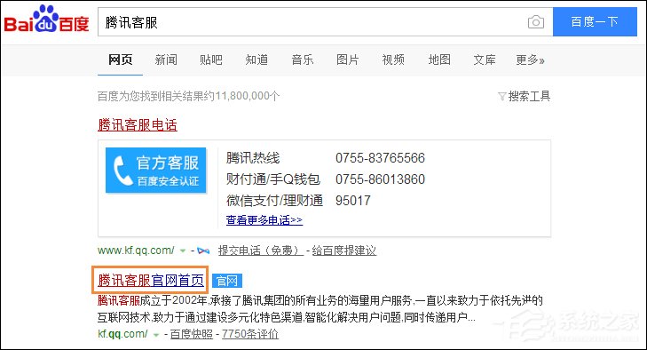 QQ號被凍結了怎么辦？如何解凍QQ賬號？
