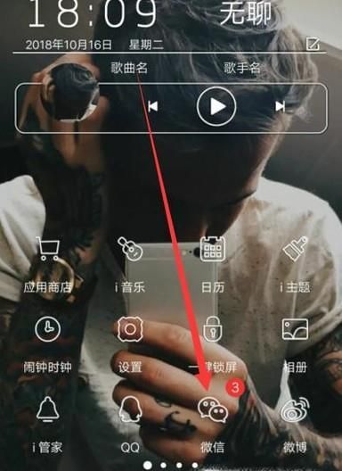 怎么用微信查社保繳費記錄