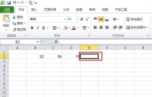 Excel怎么用自定義公式計算