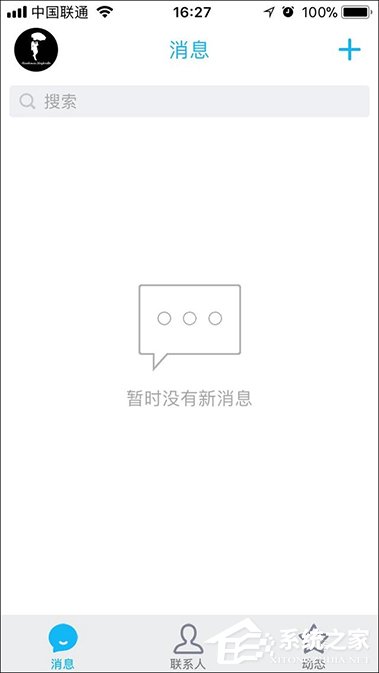 手機QQ群怎么撤回成員消息？QQ群主/管理員撤回群員消息的方法