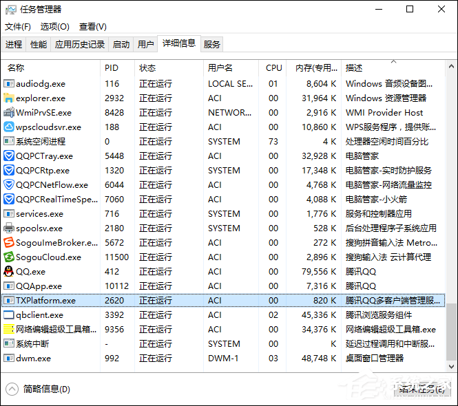 怎么屏蔽QQ廣告？去除QQ推送的方法
