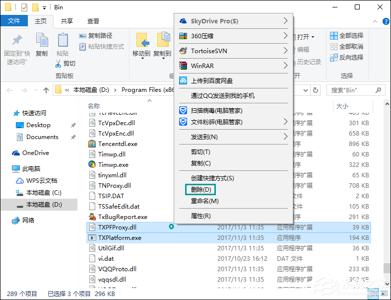 怎么屏蔽QQ廣告？去除QQ推送的方法