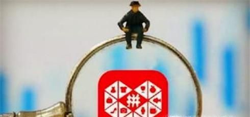 拼多多買到假貨如何申請假一賠十？