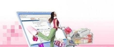 怎樣在淘寶等購物網站更實惠購物