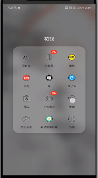 美團(tuán)中查看買券的操作步驟
