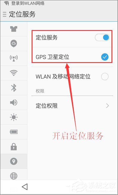 滴滴打車怎么用？滴滴出行使用教程