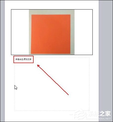 幻燈片備注怎么設置？PPT怎么加備注頁？