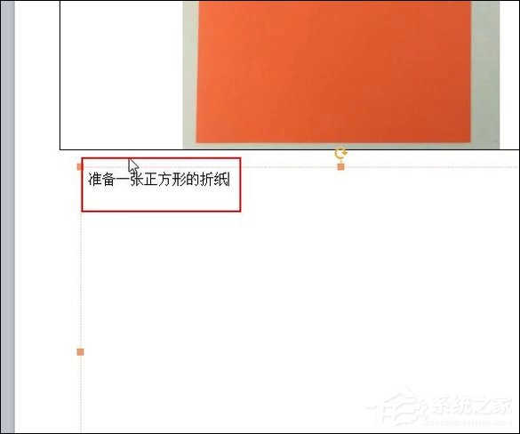 幻燈片備注怎么設置？PPT怎么加備注頁？