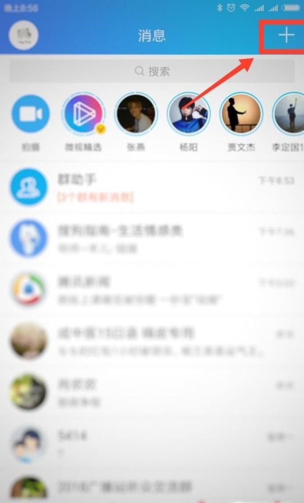 怎么能用QQ看到100元人民幣里的吉祥鳳凰？